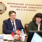 Стали известны подробности задержания доктора наук в воронежском медуниверситете