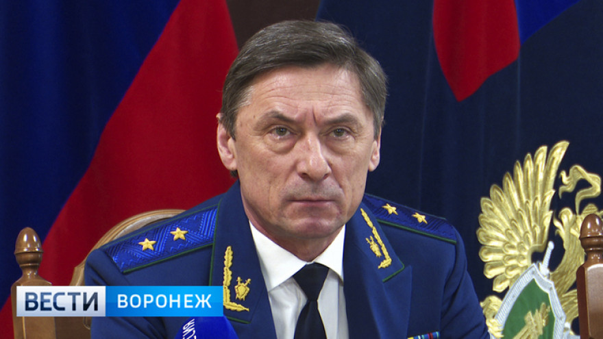 Прокурор Воронежской области Николай Шишкин увеличил доходы за прошедший год