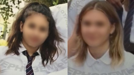 В Воронеже пропали девочки-подростки
