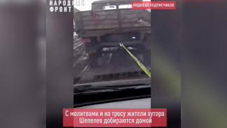 В воронежском хуторе единственная дорога в райцентр превратилась в земляное месиво