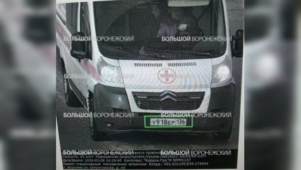 Машину скорой помощи угнали в Воронеже