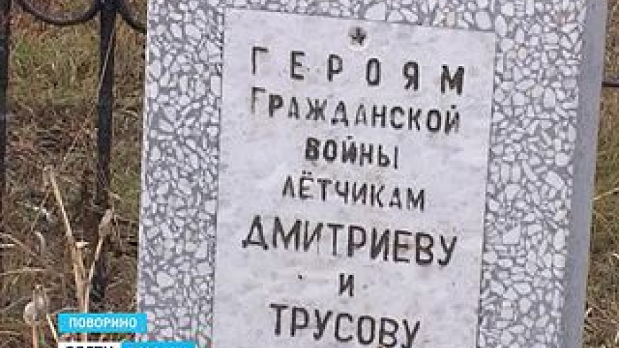 В Поворино восстановят памятники гражданской войны