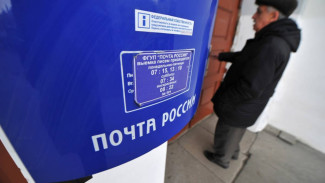 «ЕР» внесла законопроект об исключительном праве на доставку пенсий для «Почты России»