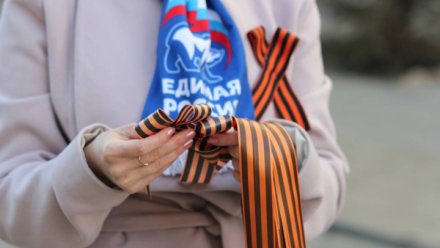 В Госдуму внесли законопроект о приравнивании Георгиевской ленты к символу воинской славы
