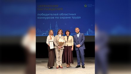 Лучшие специалисты по охране труда в регионе работают на Нововоронежской АЭС