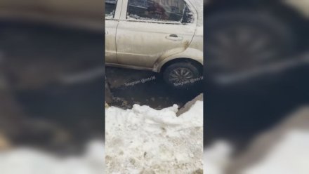 РВК прокомментировал ЧП с провалившейся в яму машиной в Воронеже