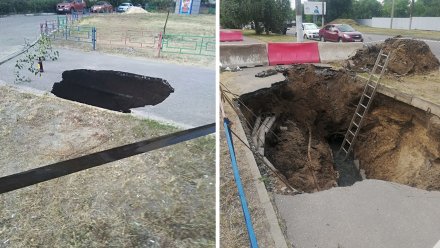 Во дворе многоэтажки в Воронеже на 2 метра провалился асфальт