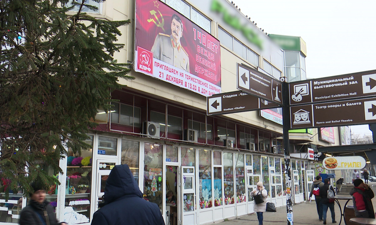 Воронежский Дом актёра отказался проводить торжество в честь юбилея Сталина  – Новости Воронежа и Воронежской области – Вести Воронеж