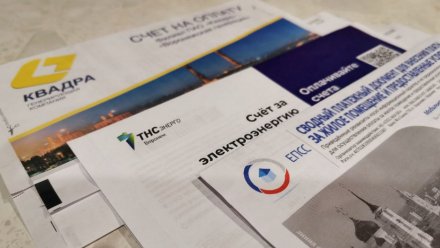 Коммуналка в Воронежской области подорожает дважды в 2026-м