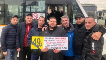 Воронежские водители проводили в последний путь закрытый автобусный маршрут 49а