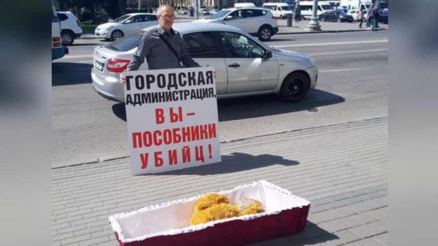 Зоозащитник продолжил пикет с плюшевой собакой в гробу у мэрии Воронежа