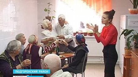 В пансионате Подгоренского района сыграли уже третью свадьбу