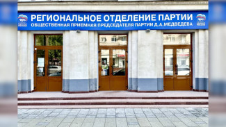 «Единая Россия» проводит в регионе единый день приёмов участников СВО и их семей