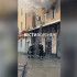Пожар вспыхнул на проспекте Революции