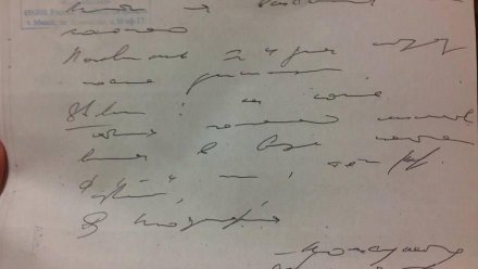 Воронежский депутат Госдумы потребовал запретить «врачебный почерк»