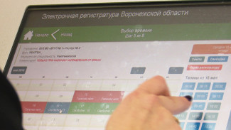Все воронежские поликлиники перейдут на электронные медкарты 