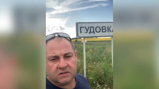 Под Воронежем записали обращение к губернатору из-за разбитой дороги стоимостью в 2,5 млн