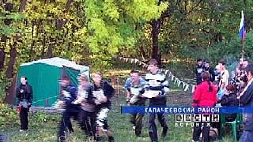 В Калачеевском районе прошел туристический слет