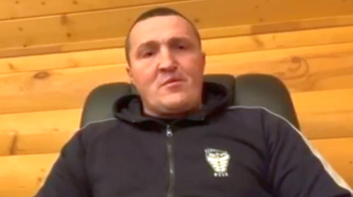 Федерация Бокса России