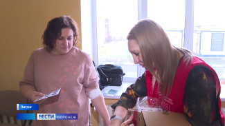 Как в Лисках прошёл День донора