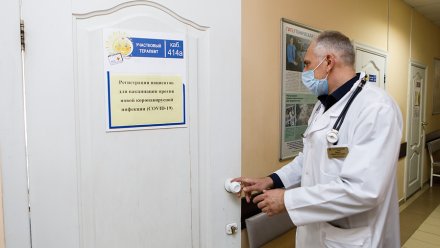 Воронежская облдума расширила список медиков, попадающих под единовременную выплату 