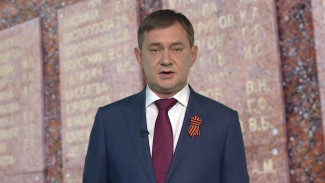 Председатель областной думы поздравил воронежцев с Днём Победы