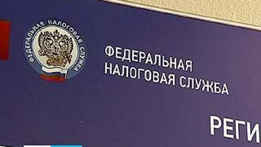 Заплатите имущественный налог - последний срок 5 ноября