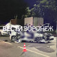 Момент гибели выпускницы воронежского журфака в пьяном ДТП сняли на видео