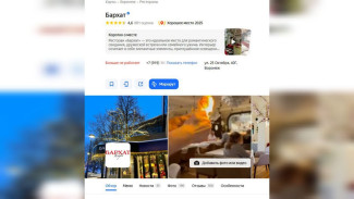 В Воронеже внезапно закрылся популярный ресторан «Бархат» 