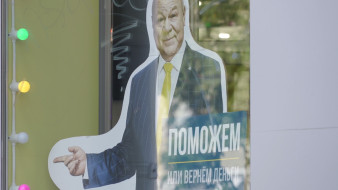Ложные обещания. Что изменит для воронежцев закон о рекламе услуг по банкротству