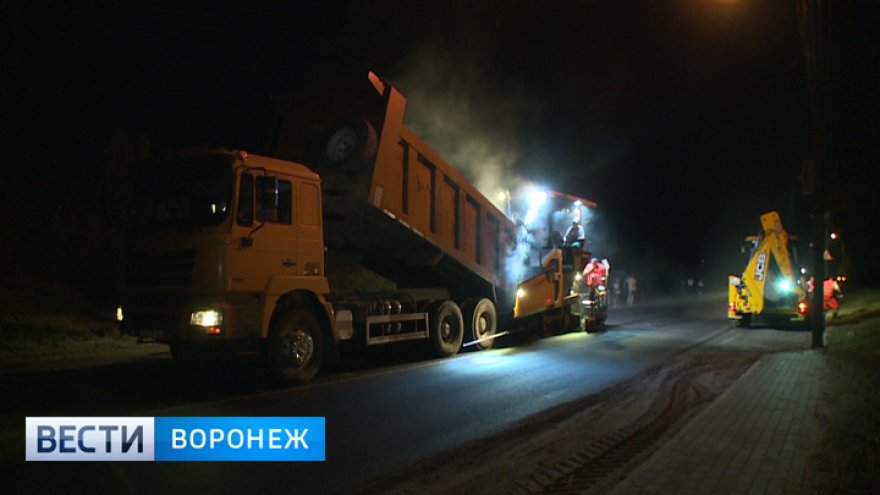 На ремонт дорог в Воронежской области добавят почти 450 млн рублей