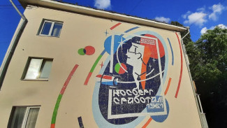 В Воронеже появилась масштабная мозаика «Косберг сработал»