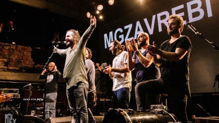 Друзья «Вести Воронеж» смогут бесплатно попасть на концерт группы «Mgzavrebi»