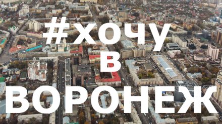 8 лучших фотографий жителей Воронежской области из социальных сетей за неделю