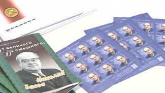 Путин подписал указ о праздновании 100-летия учившегося в Воронеже нобелевского лауреата 