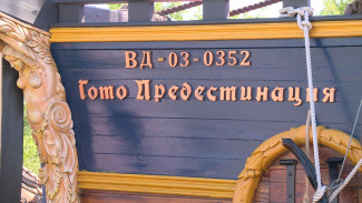 Воронежцам рассказали, как изменилась «Гото Предестинация» после ремонта