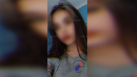 В Воронеже пропала 16-летняя девушка