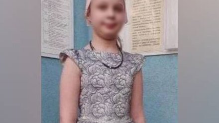 В центре Воронежа ночью пропала 10-летняя девочка