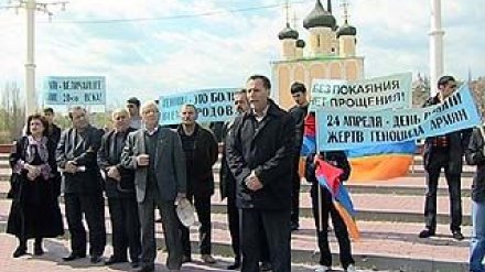 Сотни армян со всей области почтили память своих соотечественников