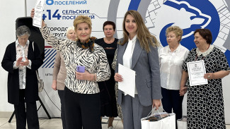 В штабе поддержки «Единой России» наградили победителей регионального конкурса