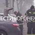 Воронежцам показали кадры с места атаки ВСУ 22 июня