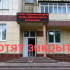 Воронежский центр планирования семьи и репродукции оказался под угрозой закрытия