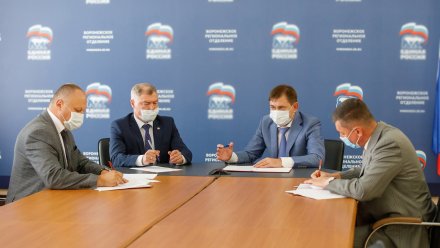 В Воронежской области подписали соглашение о снижении цен на овощи