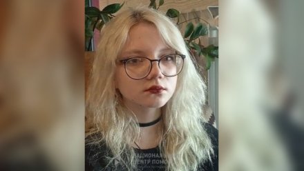 В Воронеже 16-летняя девушка пропала без вести во время отпуска родителей