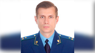 Прокурор Ленинского района Воронежа перешёл на работу в облправительство 