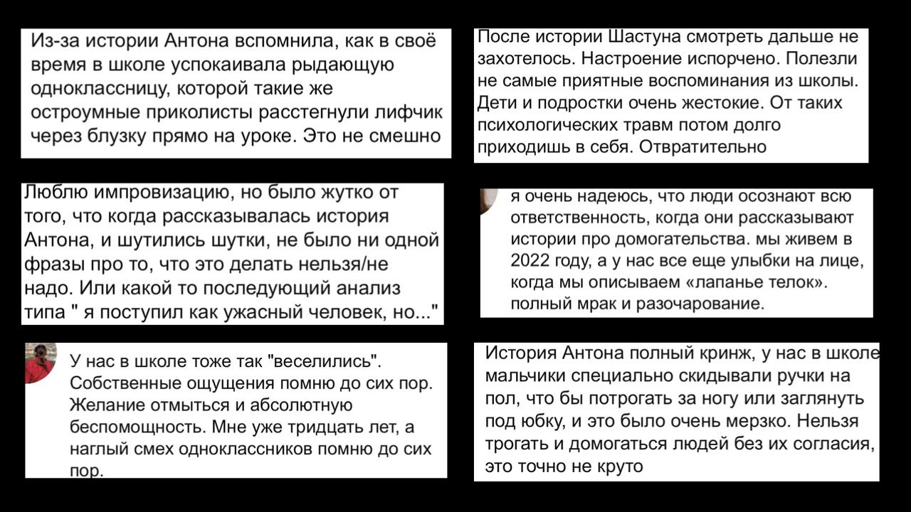 Гнев фанатов обрушился на комика из Воронежа после истории о школьных  домогательствах – Новости Воронежа и Воронежской области – Вести Воронеж