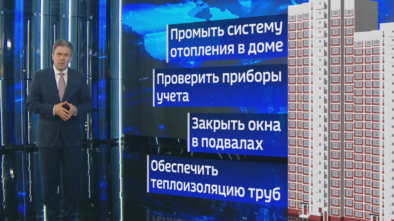 Отстали от графика. С какими проблемами столкнутся воронежцы в начале отопительного  сезона – Новости Воронежа и Воронежской области – Вести Воронеж