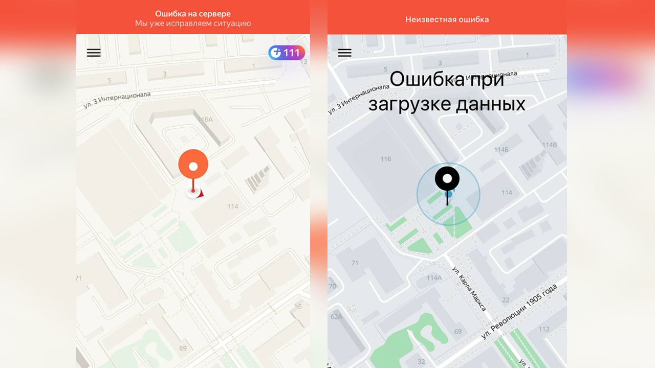 Воронежцы сообщили о массовом сбое в работе «Яндекс.Такси» и Uber – Новости  Воронежа и Воронежской области – Вести Воронеж