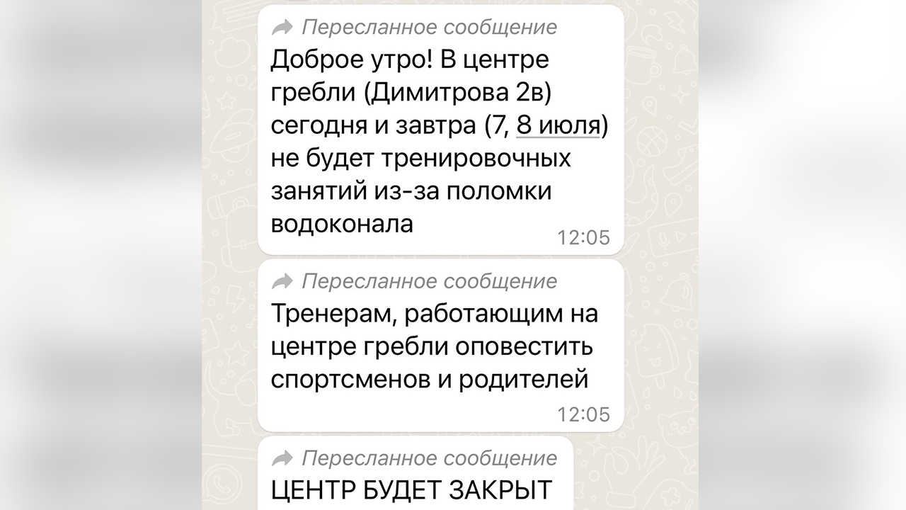 Занятия по гребле на байдарках и каноэ в Воронеже отменили из-за фекалий в  водохранилище – Новости Воронежа и Воронежской области – Вести Воронеж