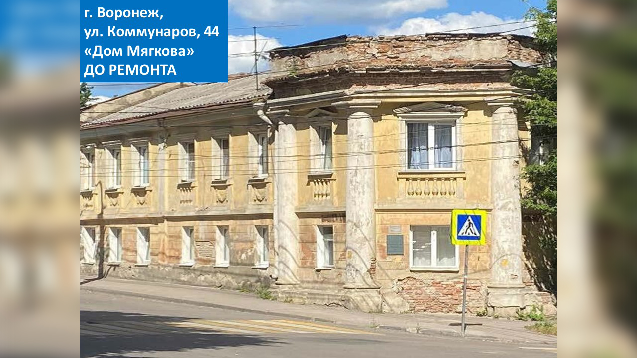 КП на Коммунаров в Сочи - Фото, описание, характеристики